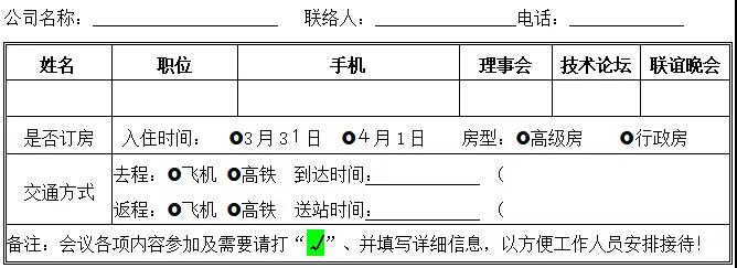 微信图片_20190315153232.jpg