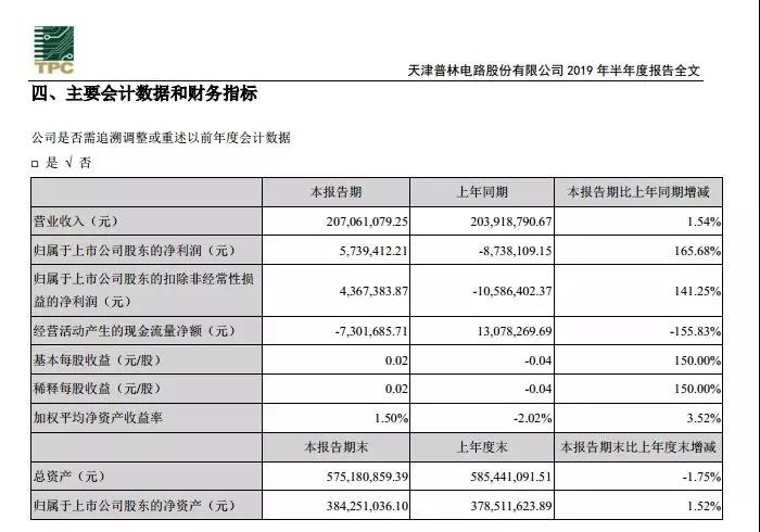 微信图片_20190808105123.jpg