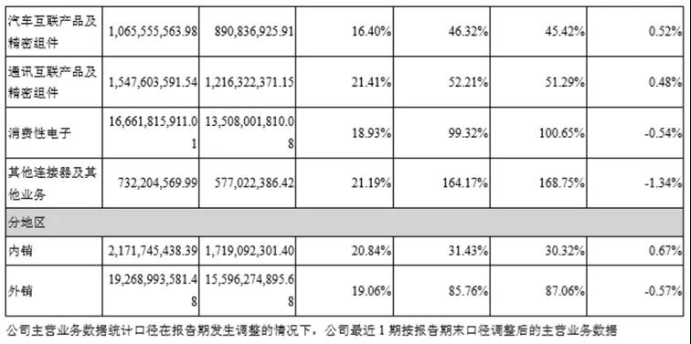 微信图片_20190822101705.jpg