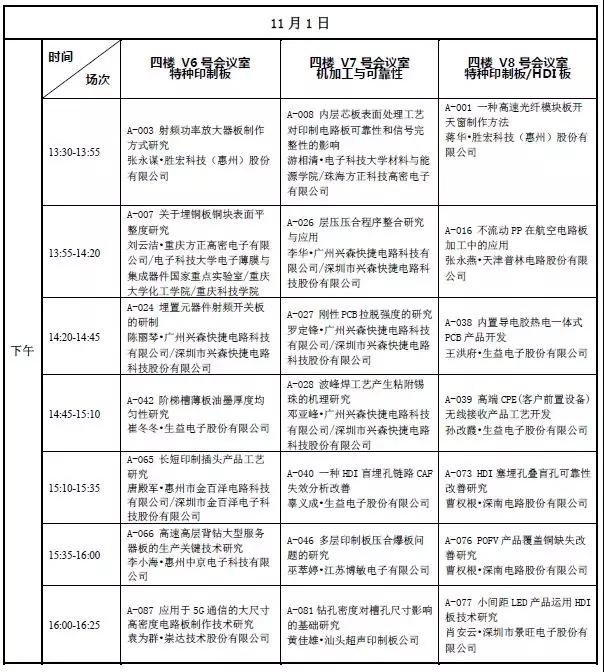 微信图片_20190918141713.jpg