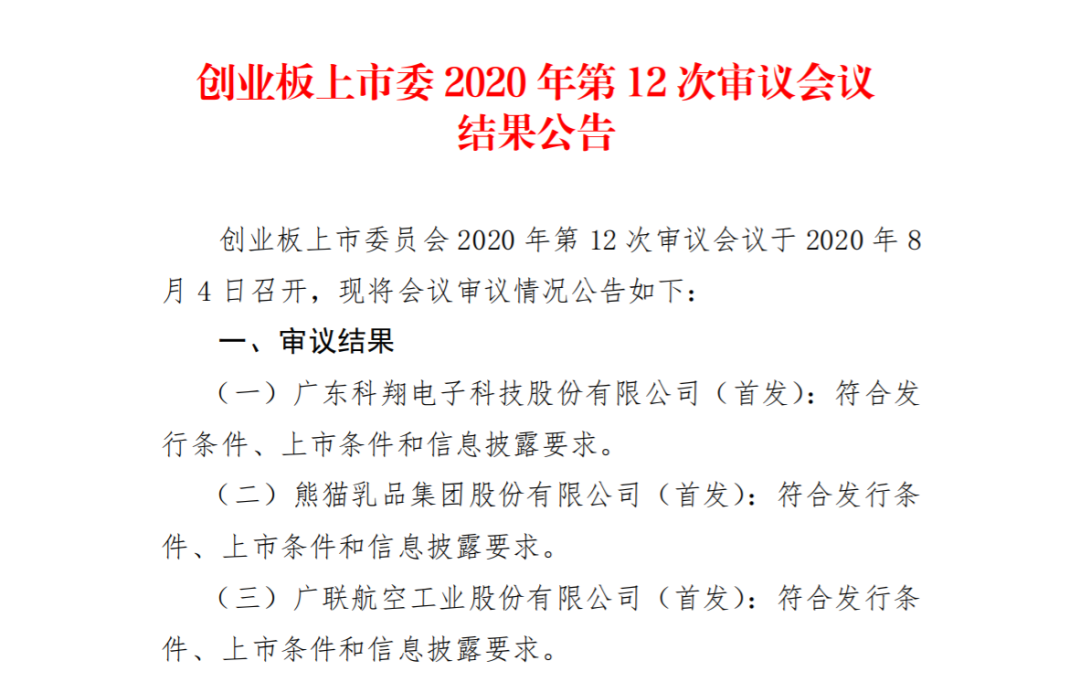 微信图片_20200805080938.png