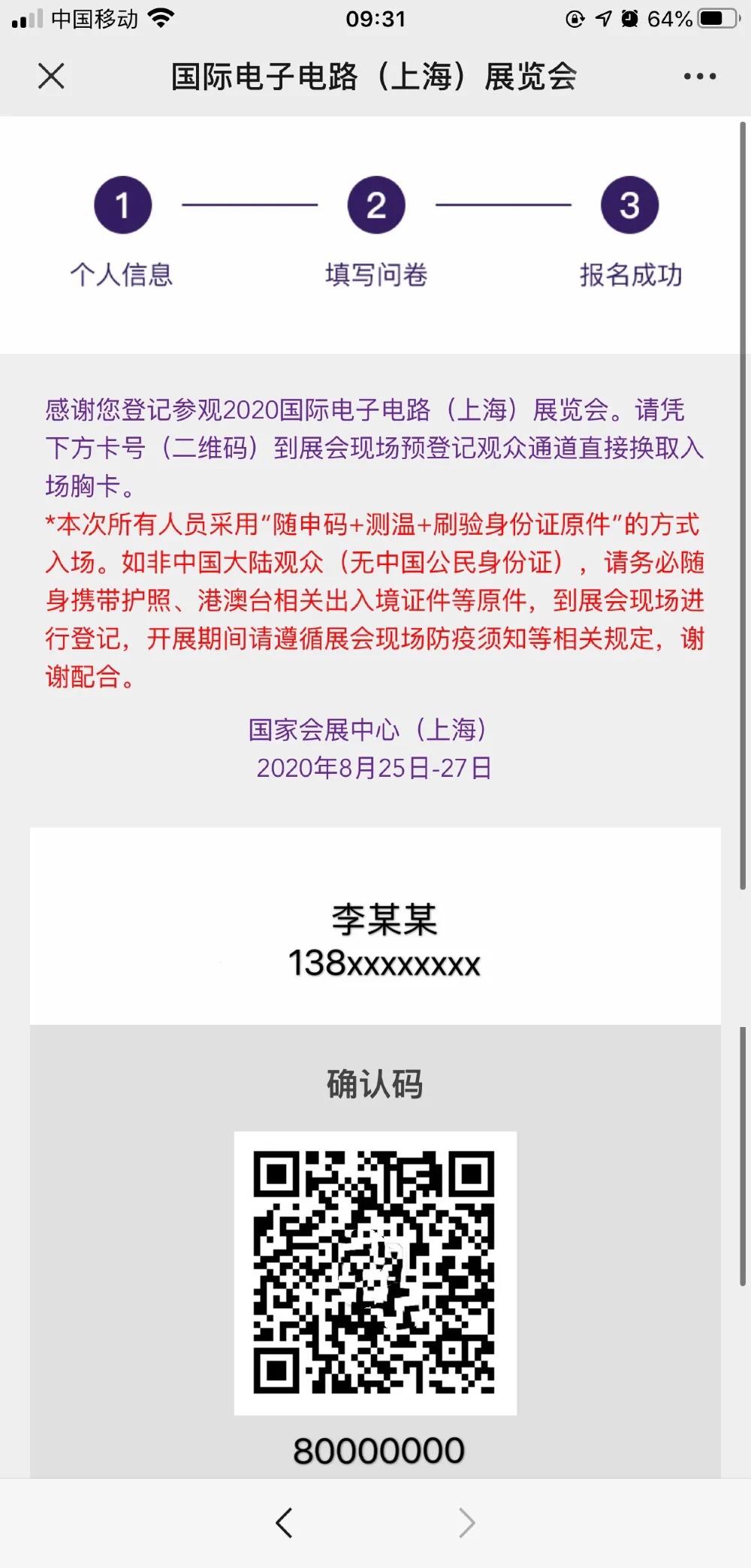 微信图片_20200807100437.jpg