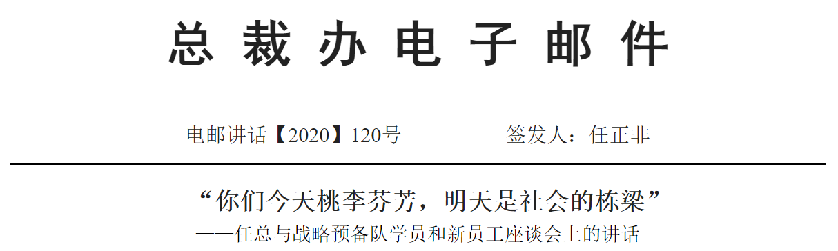 微信图片_20200907160544.png