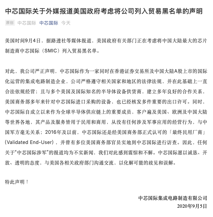 微信图片_20200907171017.png