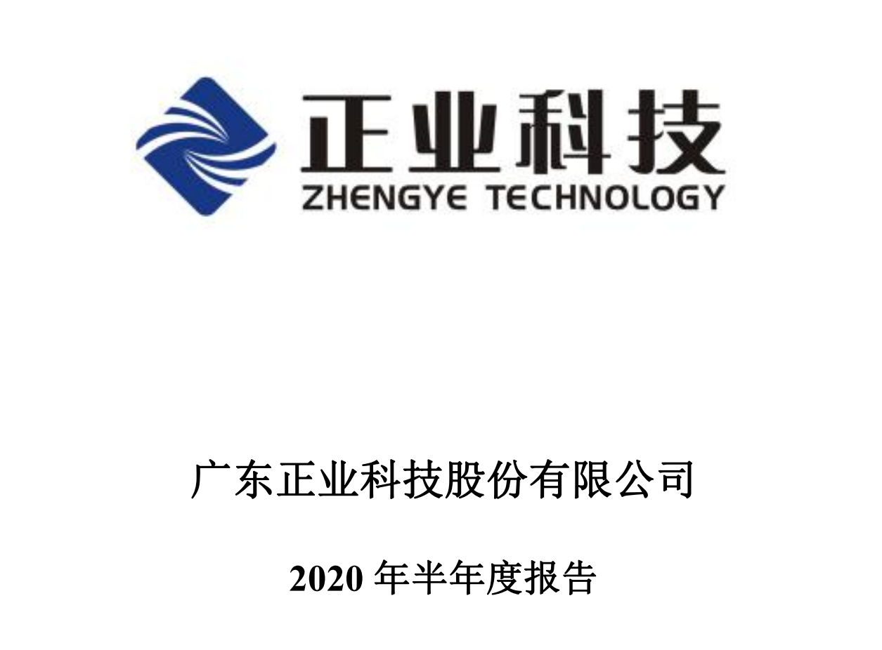 微信图片_20200909103821.png