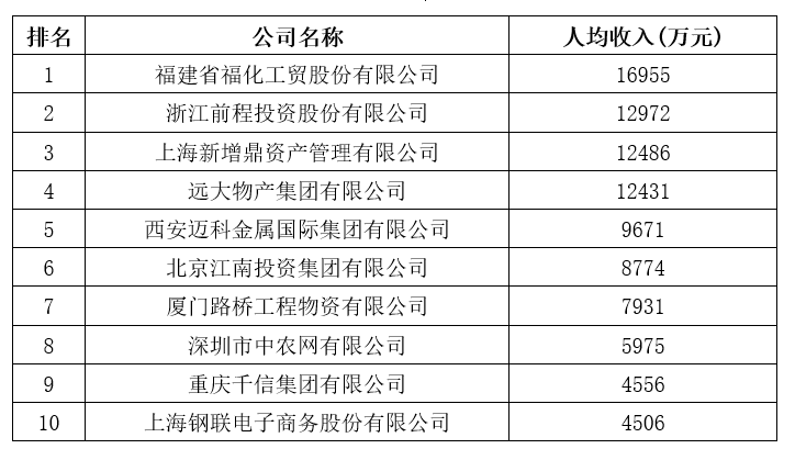 微信图片_20200929142112.png