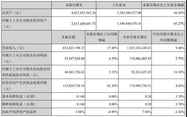 微信图片_20201026142028.jpg