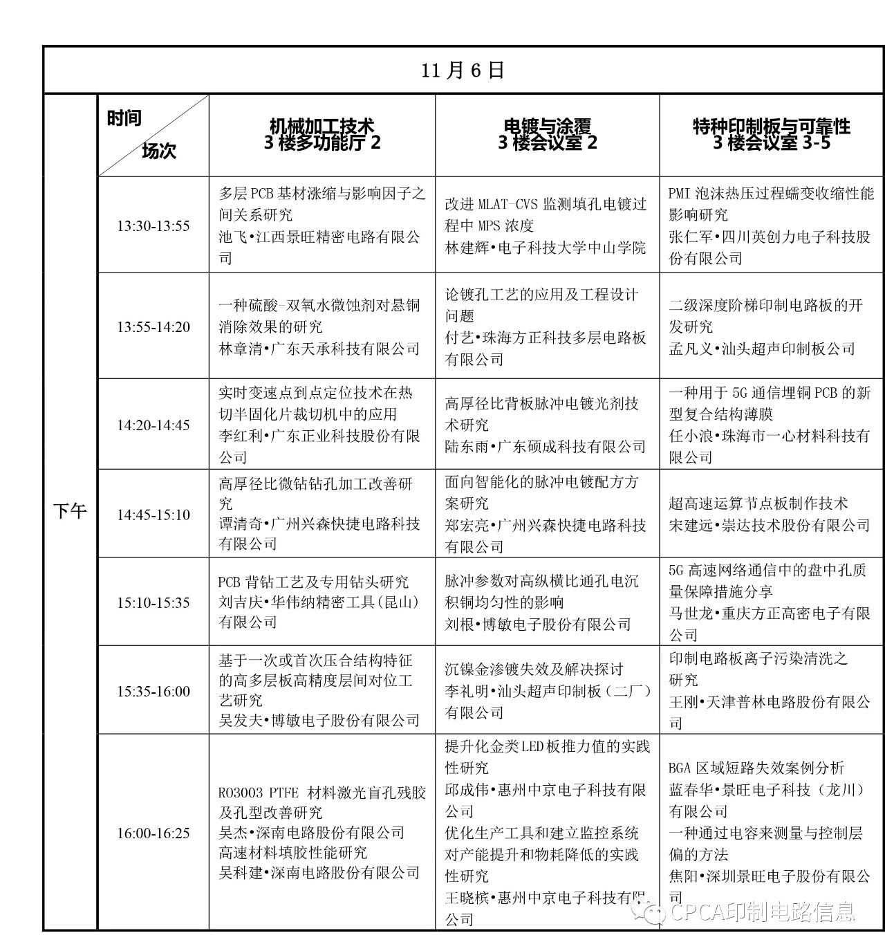 微信图片_20201026171629.jpg