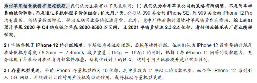 微信图片_20201030100704.png