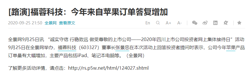 微信图片_20201030100712.png