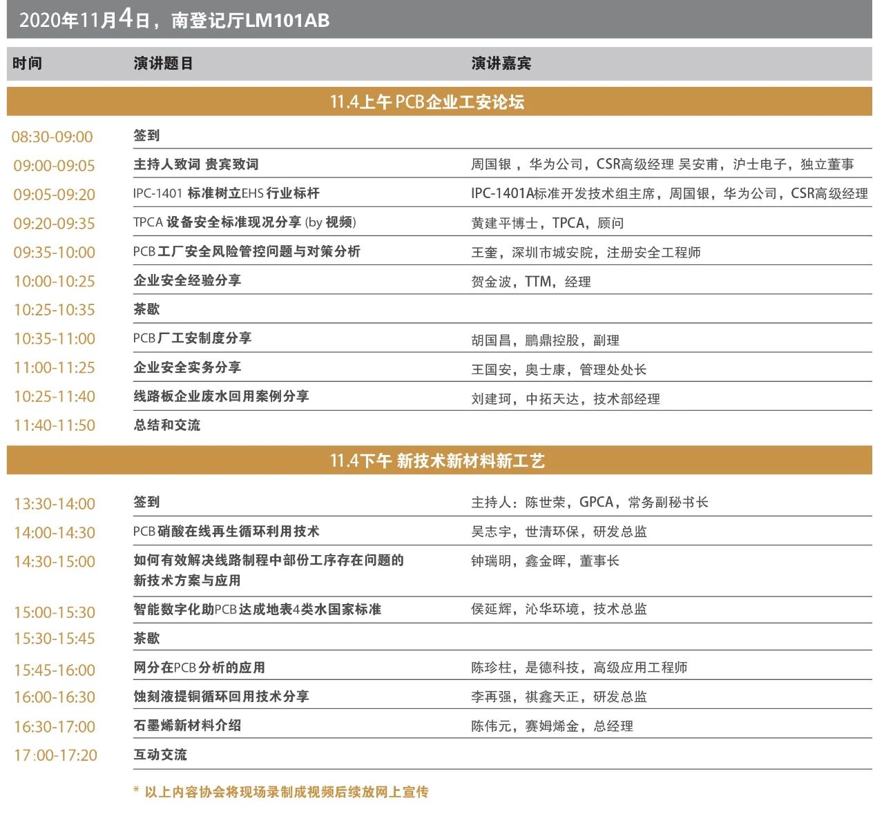 微信图片_20201102151636.jpg