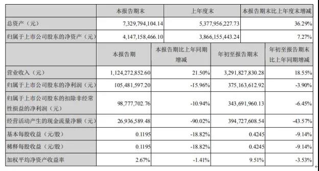 微信图片_20201102170102.jpg