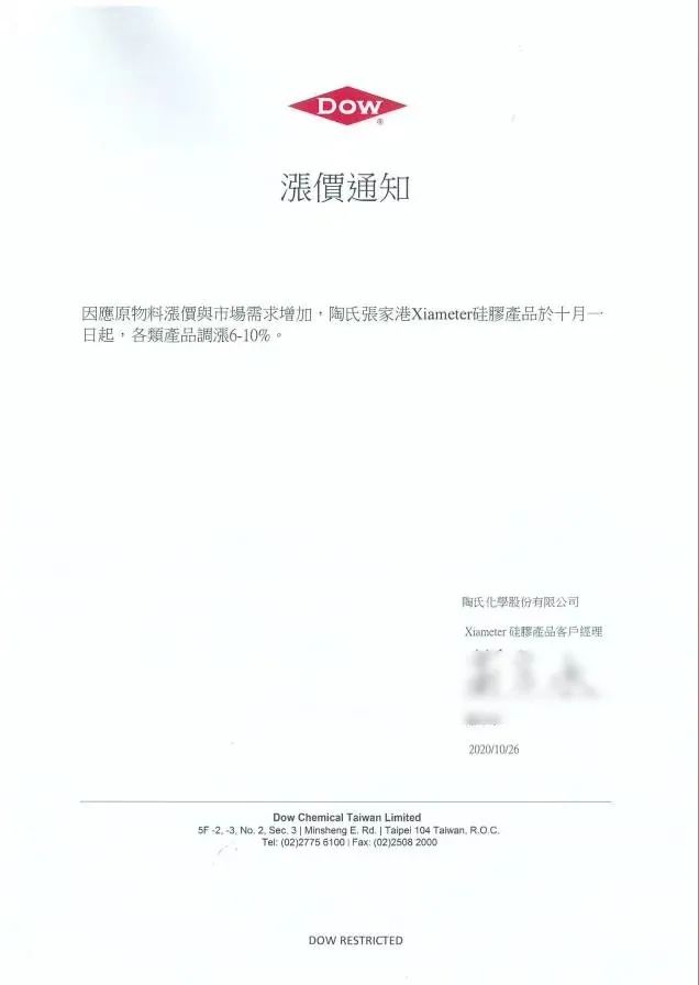 微信图片_20201103172151.jpg