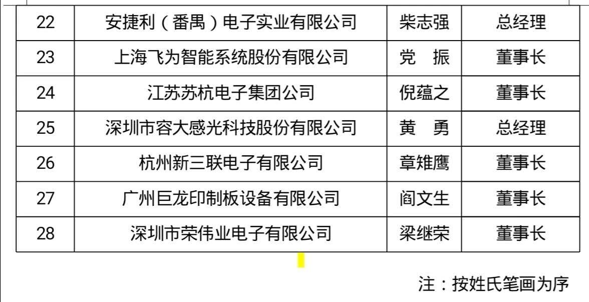 微信图片_20201106162610.jpg