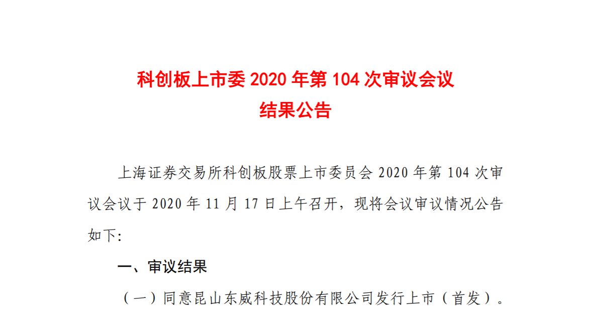 微信图片_20201117202924.png