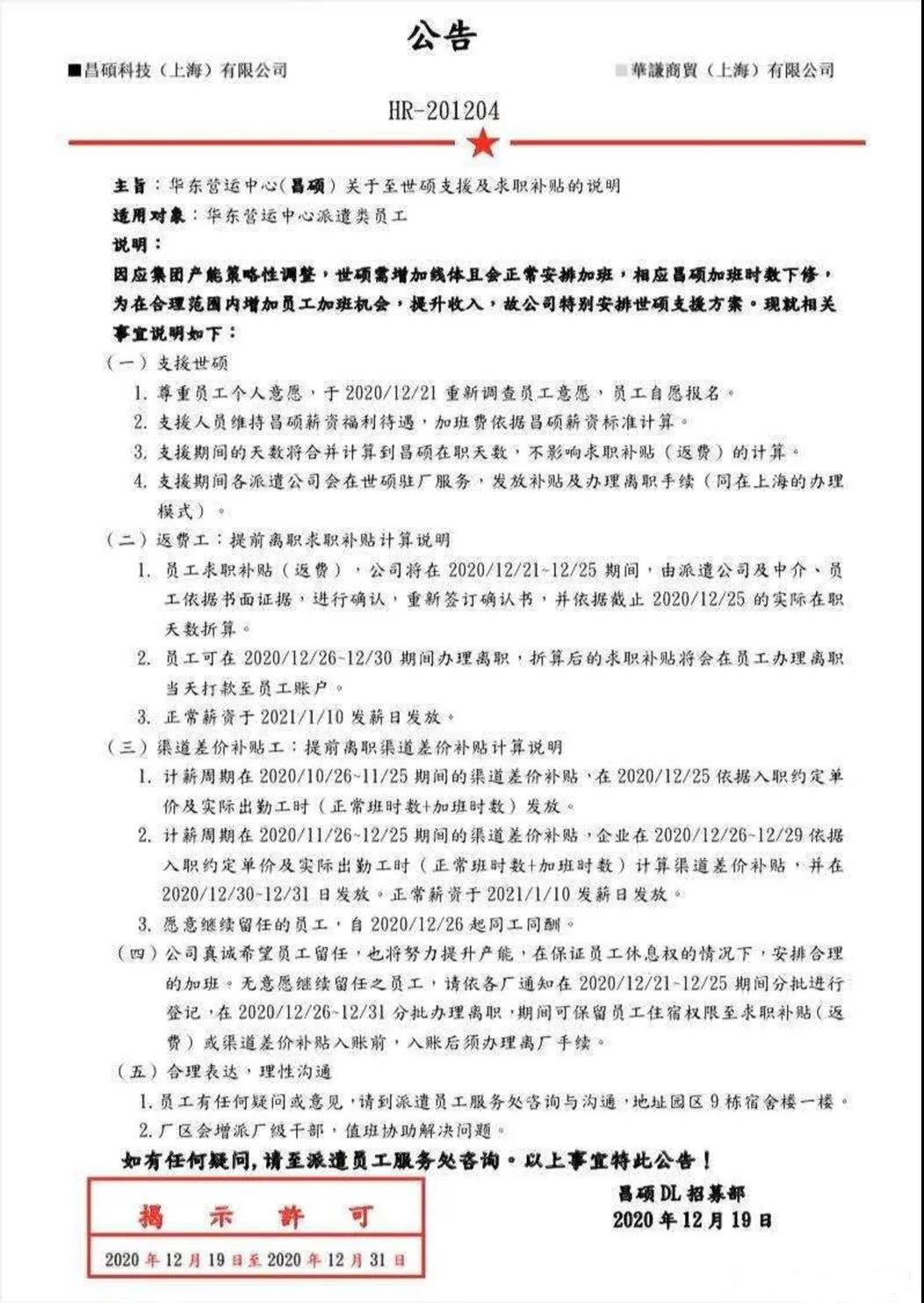 微信图片_20201222145408.jpg