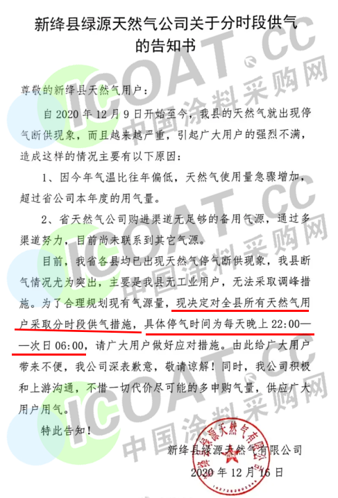 微信图片_20201223163258.png