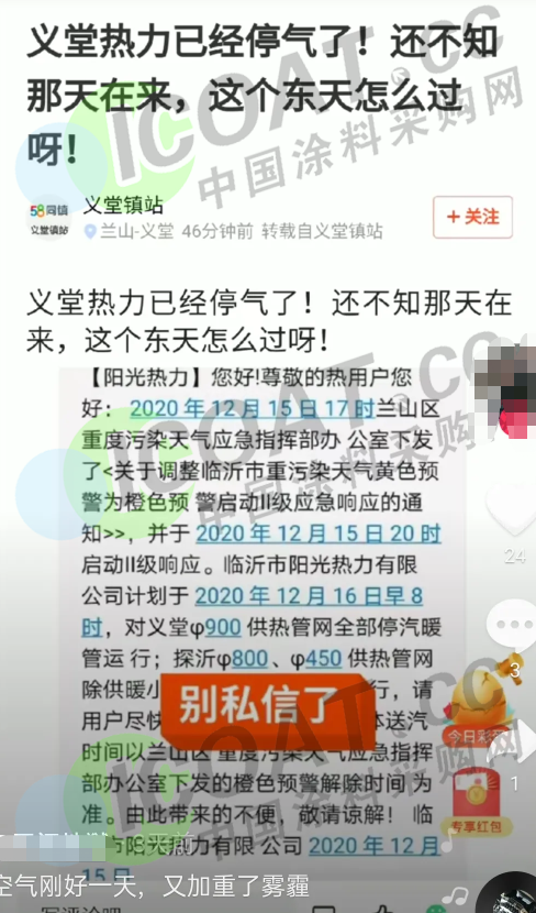 微信图片_20201223163324.png