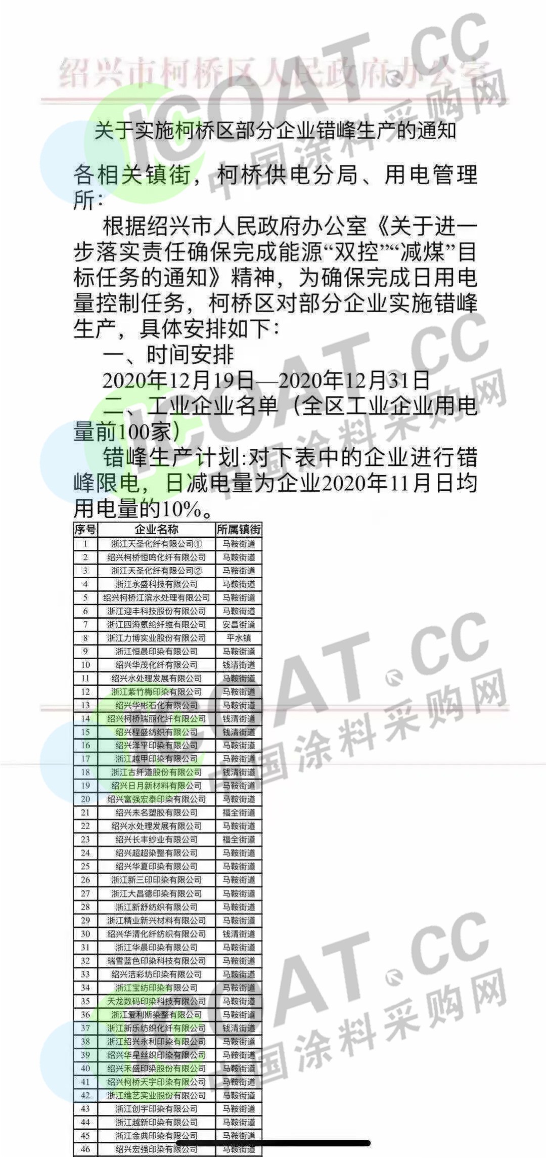 微信图片_20201223163328.jpg