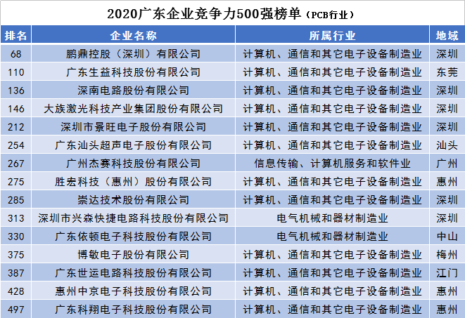 微信图片_20210105154905.png