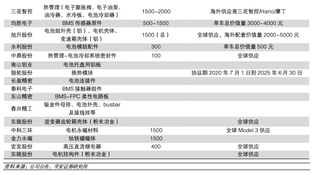 微信图片_20210108150107.png