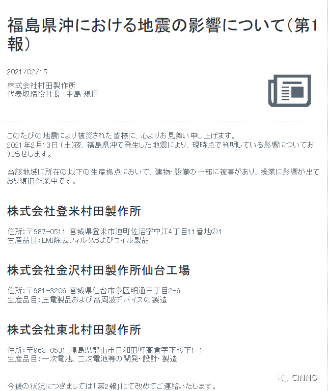 微信图片_20210220104837.png