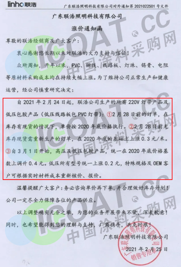 微信图片_20210305115037.png