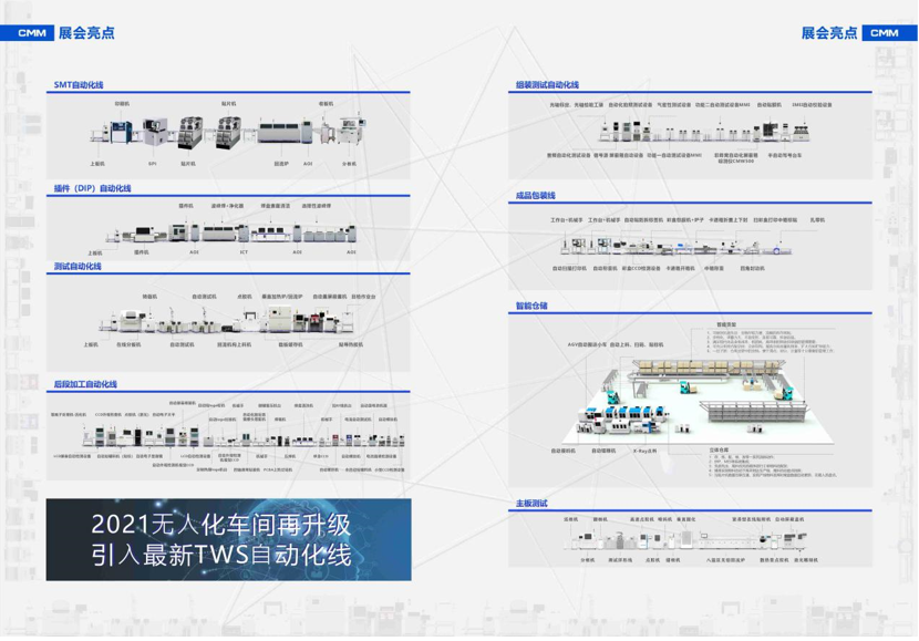 微信图片_2021031819324012.png