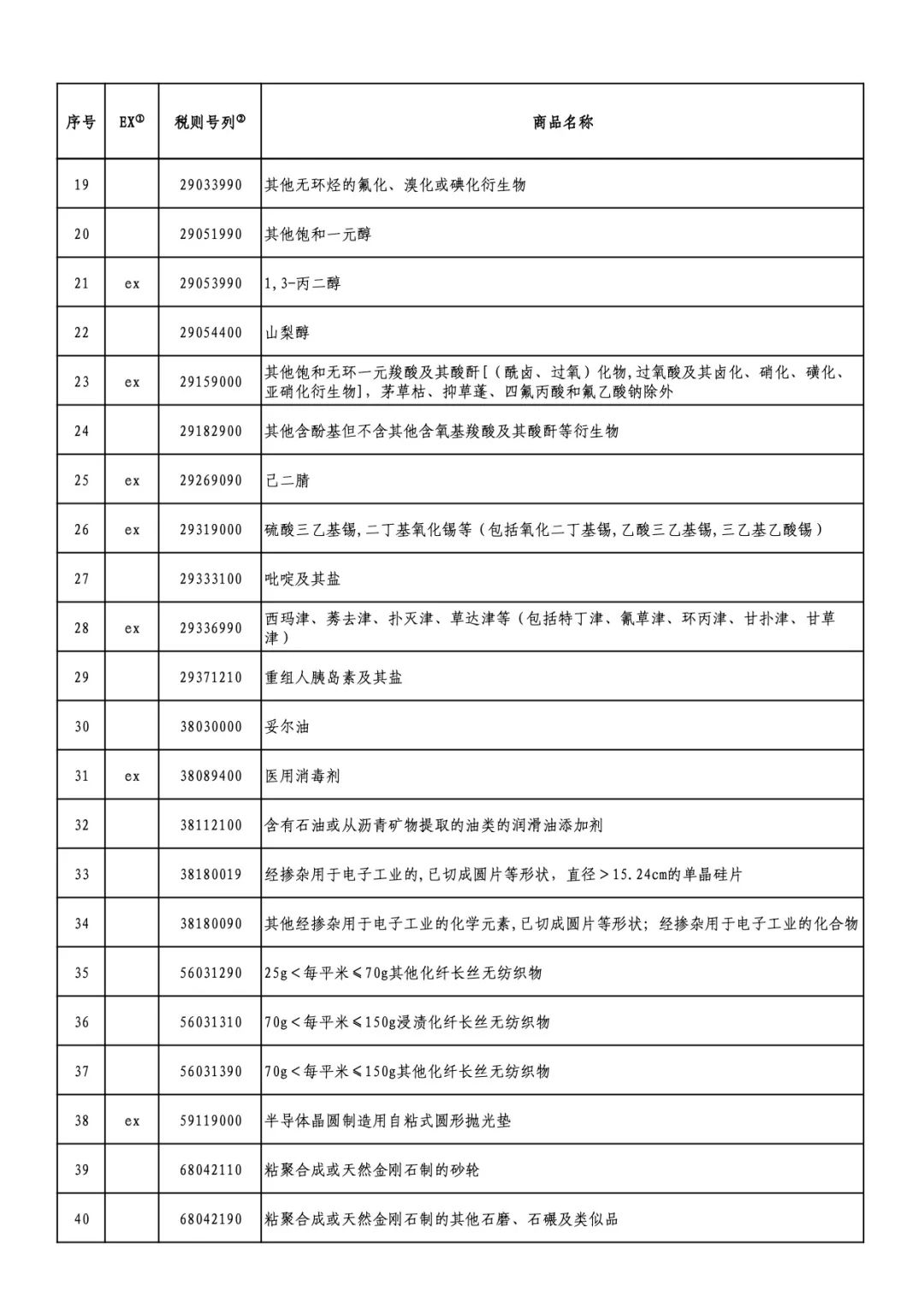 微信图片_20210518173811.jpg