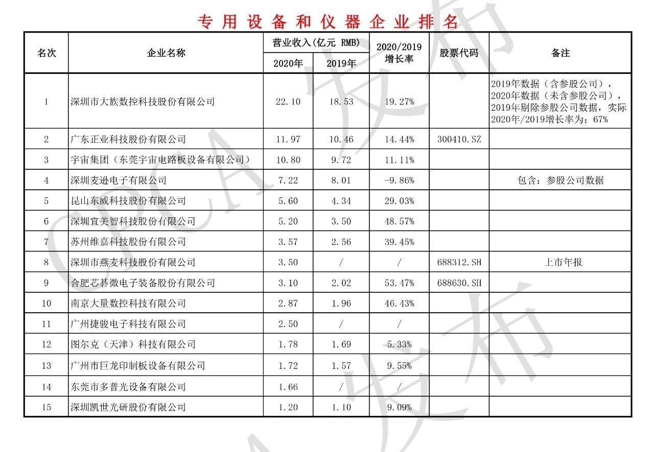 微信图片_20210520171701.jpg