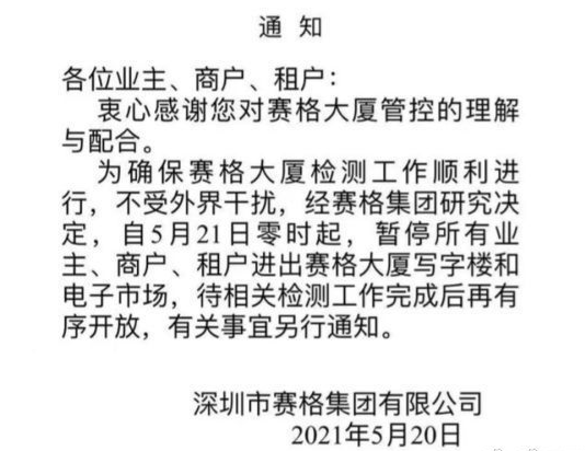 微信图片_20210524161326.png