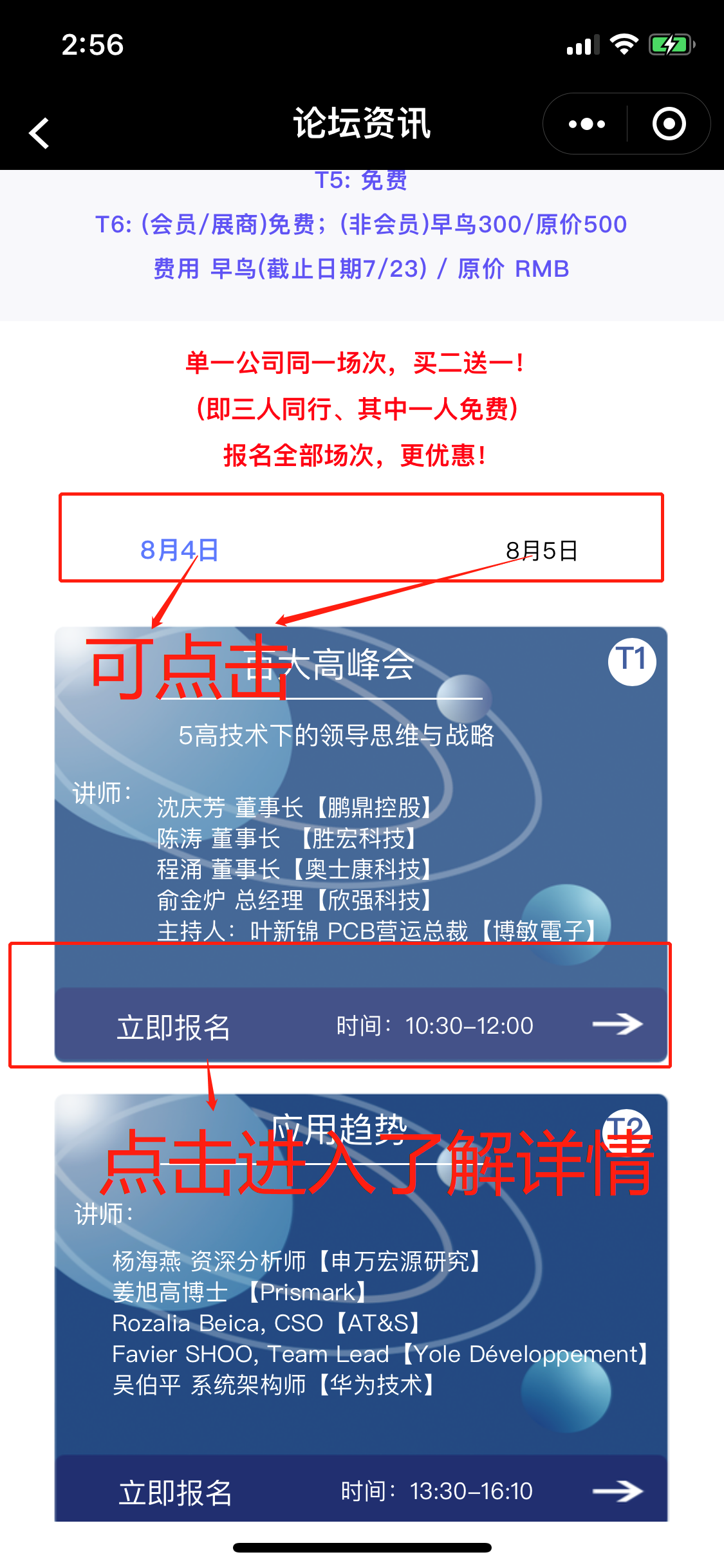 微信图片_20210723112209.png