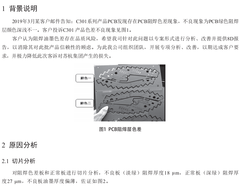 微信图片_20210813155744.png