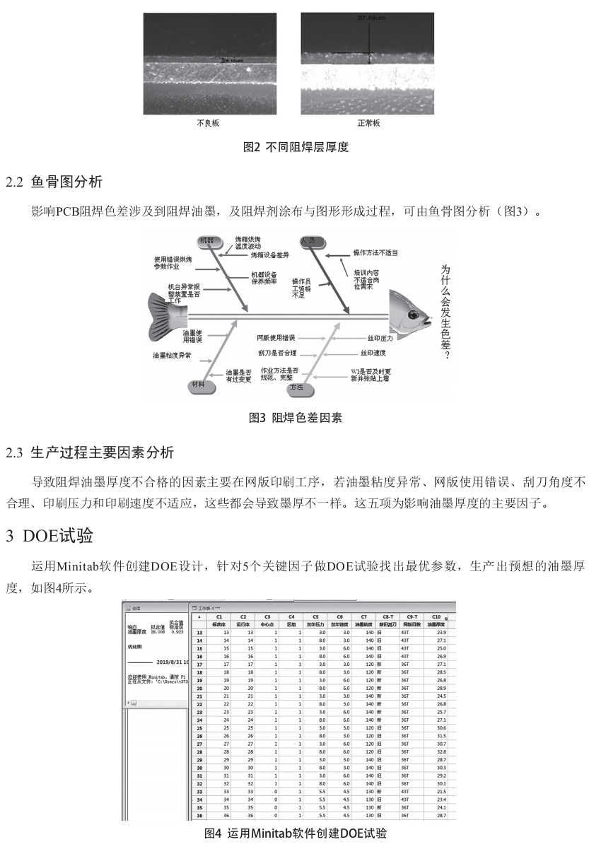 微信图片_20210813155805.png