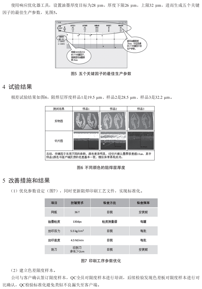 微信图片_20210813155810.png