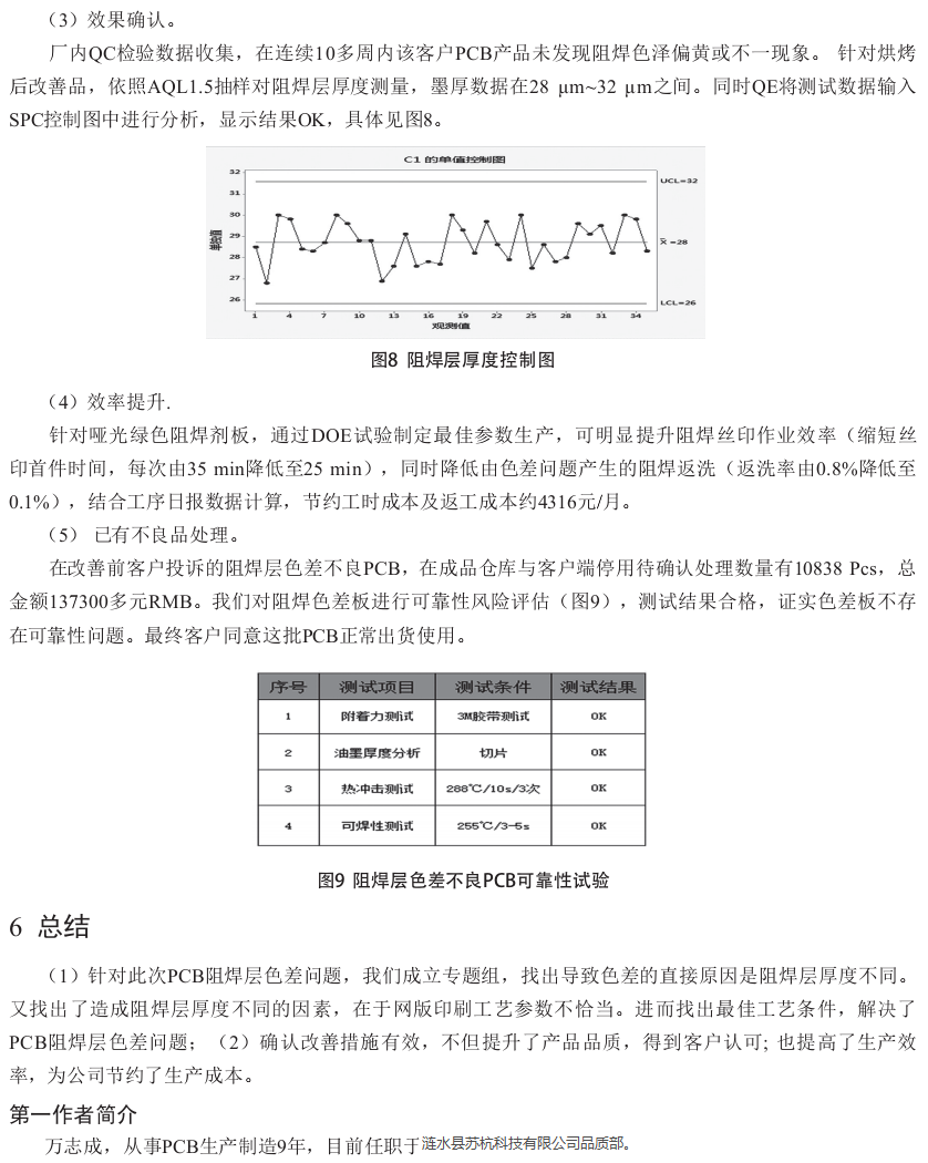 微信图片_20210813155815.png