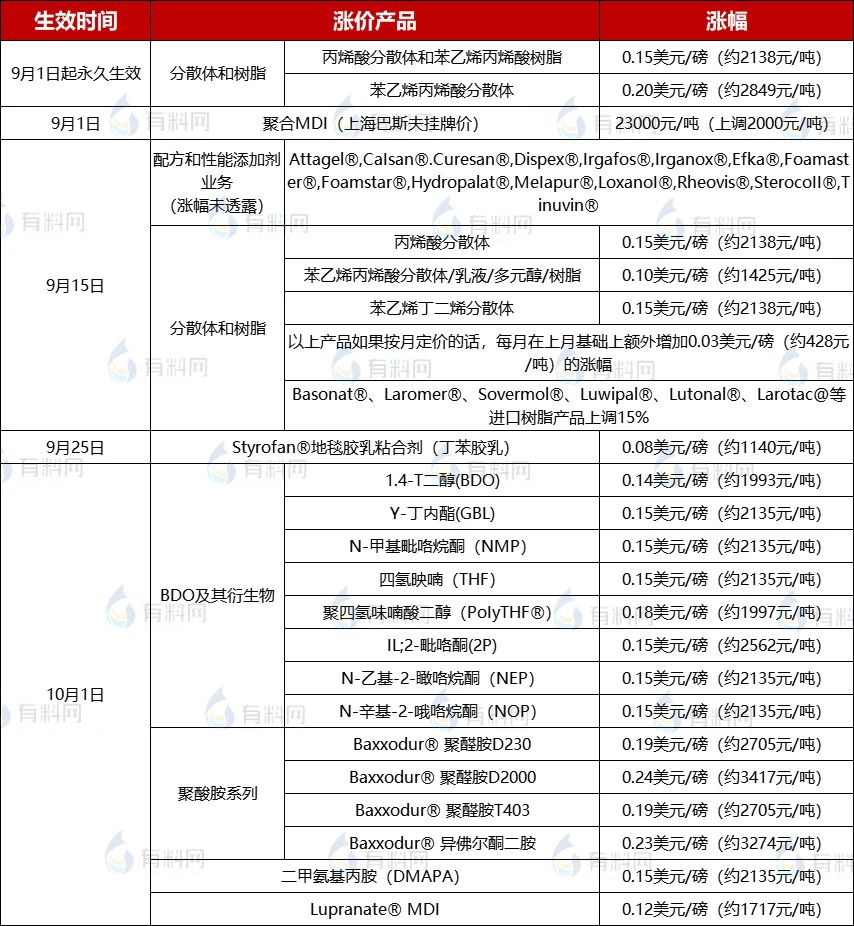 微信图片_20210906091009.jpg