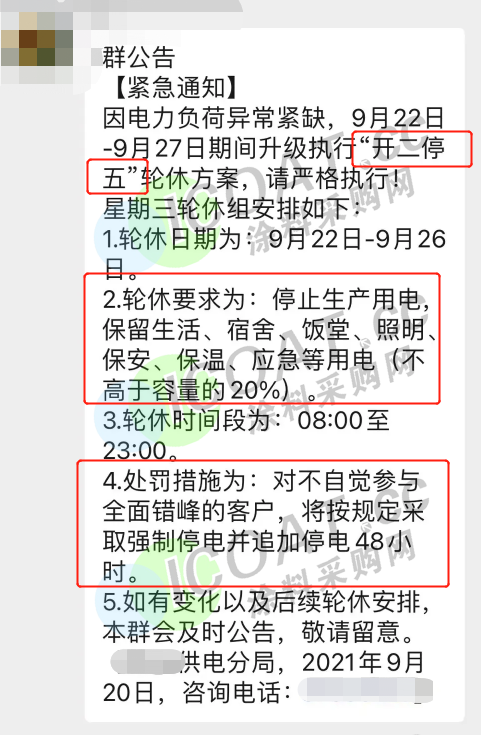 微信图片_20210923102532.png