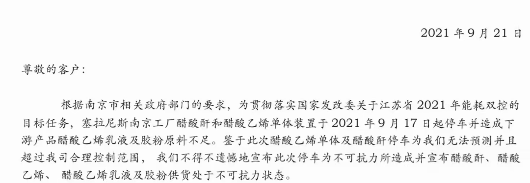 微信图片_20210924102854.png