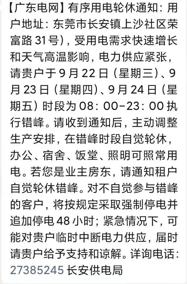 微信图片_20210926101852.jpg