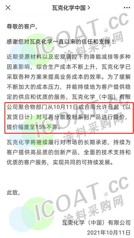 微信图片_20211015143458.png