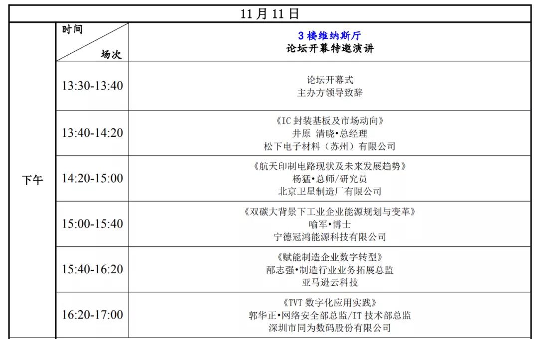 微信图片_20211103141717.jpg