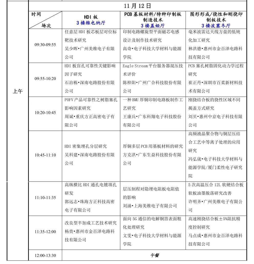 微信图片_20211103141721.jpg