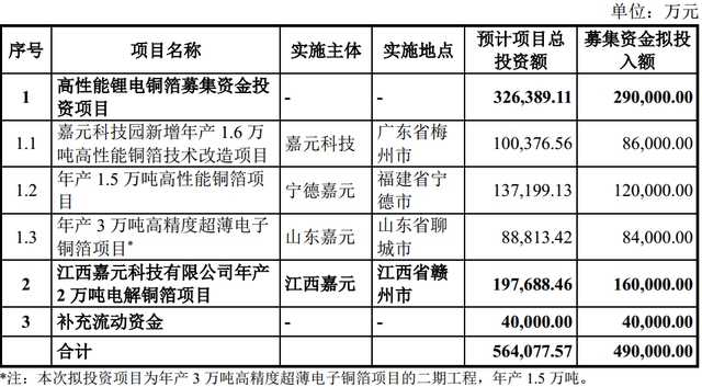 微信图片_20211109094640.png