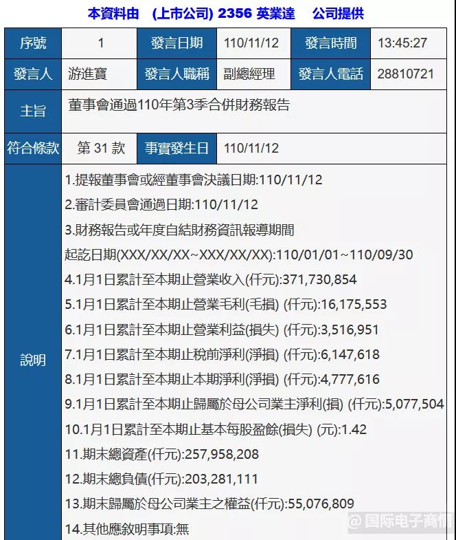 微信图片_20211203155616.jpg