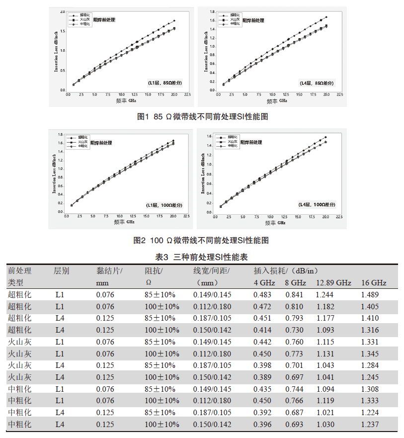 微信图片_20211203170817.png