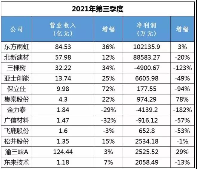 微信图片_20211210150449.jpg