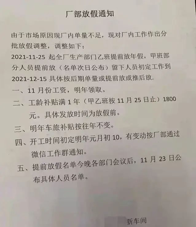 微信图片_20211220154352.jpg