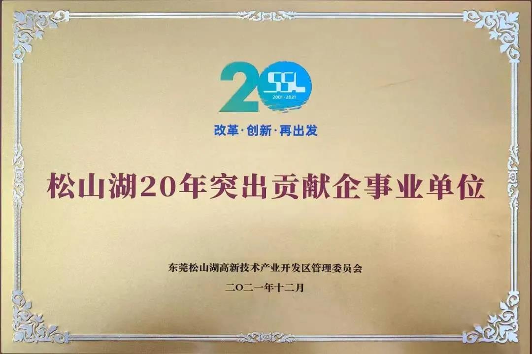 微信图片_20220125140649.jpg