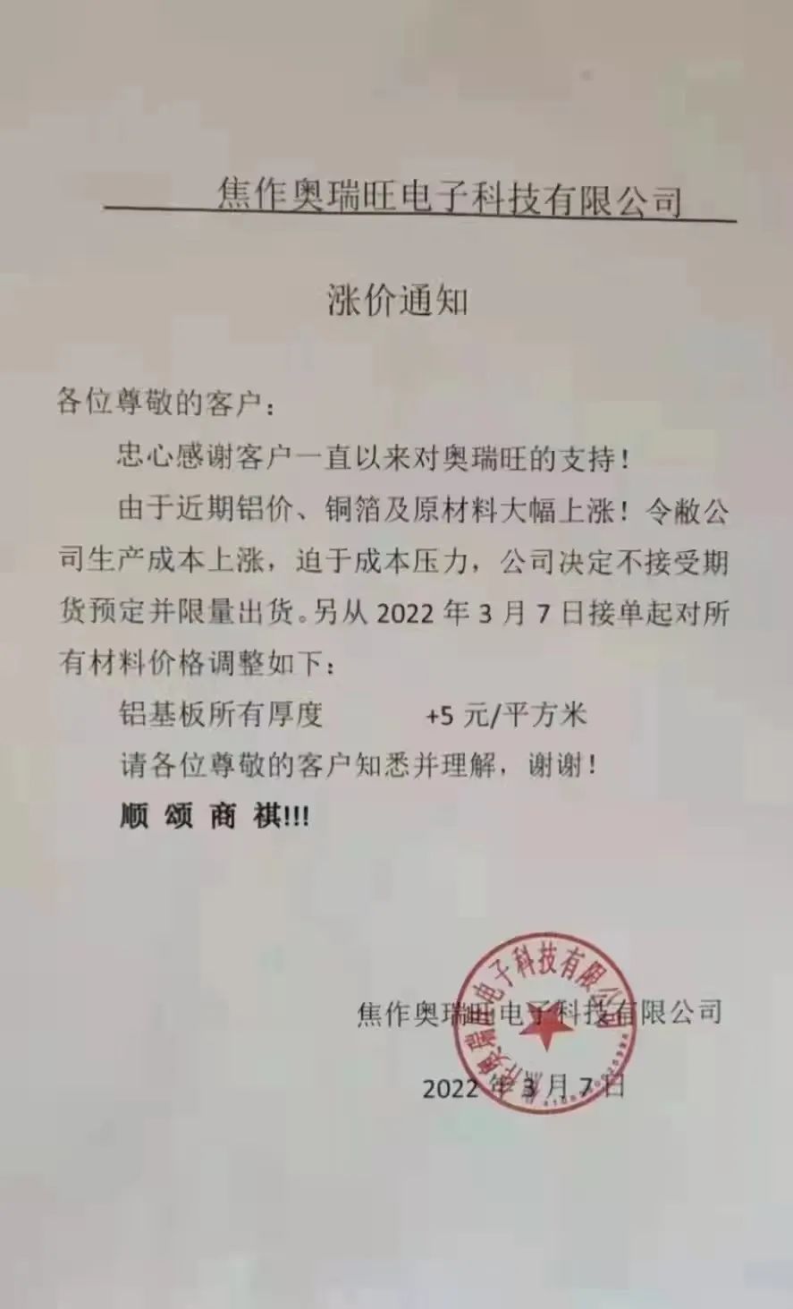 微信图片_20220309172120.jpg